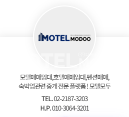 전북 전주덕진구 산정동 전북모텔매매/전주모텔매매/주차장좋은감성스테이리모델링용모텔매매 /전주역·동전주IC 인접·주차 편리·장기방 전환 및 풀리모델링 최적화 모텔매매 매매 매물번호 23328 사진 1
